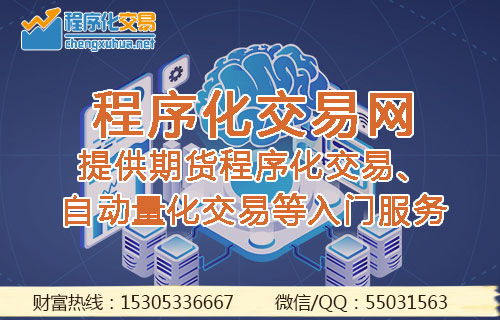 量化交易.jpg